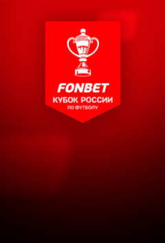 Спартак — Ростов